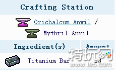 泰拉瑞亚钛金三叉戟怎么合成 钛金三叉戟获取方式介绍