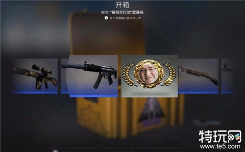 csgo怎么开箱便宜 csgo开箱钥匙哪里便宜