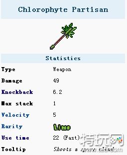 泰拉瑞亚叶绿帕提森钩刃怎么合成 叶绿帕提森钩刃获取方式介绍