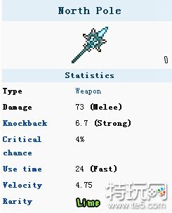 泰拉瑞亚北极矛怎么合成 北极矛获取方式介绍