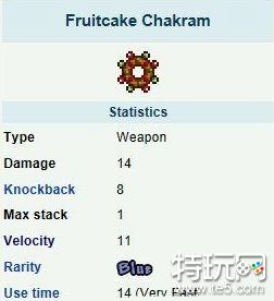 泰拉瑞亚水果蛋糕旋刃怎么合成 水果蛋糕旋刃获取方式介绍