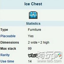 泰拉瑞亚回旋冰刃怎么合成 回旋冰刃获取方式介绍
