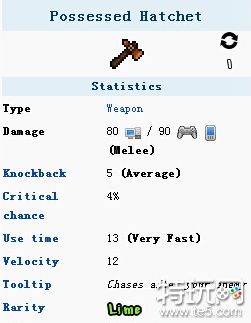 泰拉瑞亚魔化飞斧怎么合成 魔化飞斧获取方式介绍