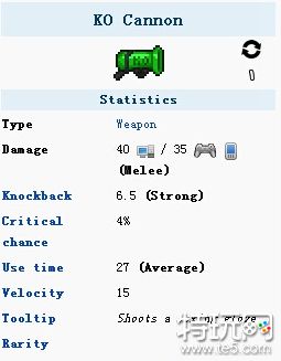 泰拉瑞亚KO之拳怎么合成 KO之拳获取方式介绍