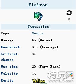 泰拉瑞亚猪鲨链球怎么合成 猪鲨链球获取方式介绍