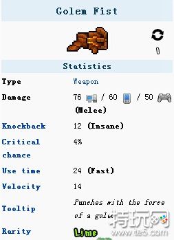 泰拉瑞亚巨人之拳怎么合成 巨人之拳获取方式介绍