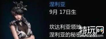 命运方舟好感度优先提升哪个npc 角色好感度优先级介绍