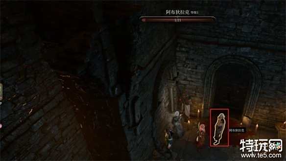 博德之门3阿布狄拉克杀不杀 阿布狄拉克击杀奖励介绍