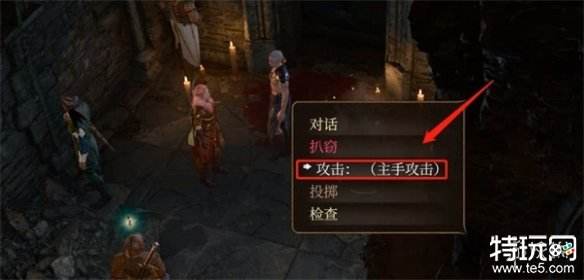 博德之门3阿布狄拉克杀不杀 阿布狄拉克击杀奖励介绍