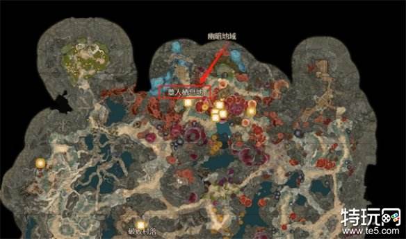 博德之门3蕈人王宝库在哪里 蕈人王宝库具体位置