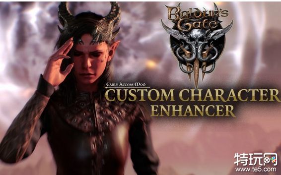 博德之门3蕈人王宝库在哪里 蕈人王宝库具体位置