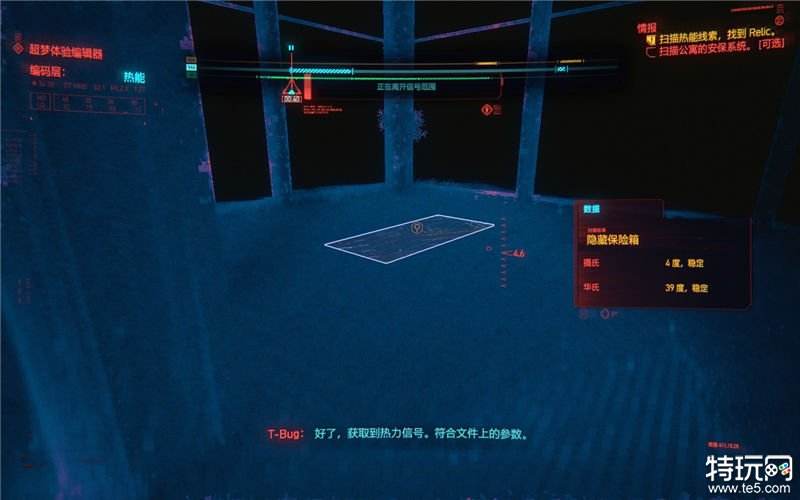 赛博朋克2077图文攻略 全主线剧情流程攻略