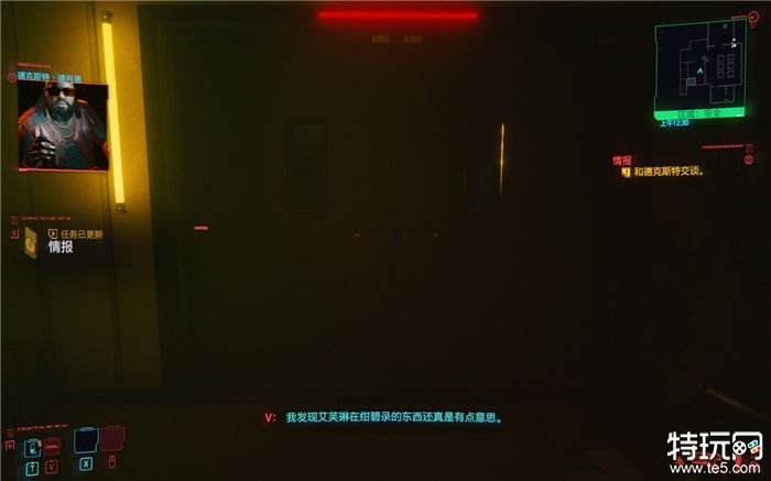 赛博朋克2077图文攻略 全主线剧情流程攻略