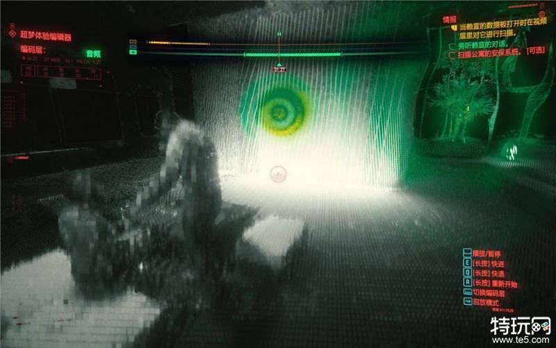 赛博朋克2077图文攻略 全主线剧情流程攻略