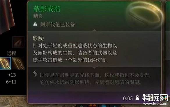 博德之门3武僧四象build怎么搭配 武僧四象bd玩法推荐