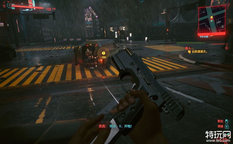 赛博朋克2077击败清道夫头目怎么过 击败清道夫头目攻略