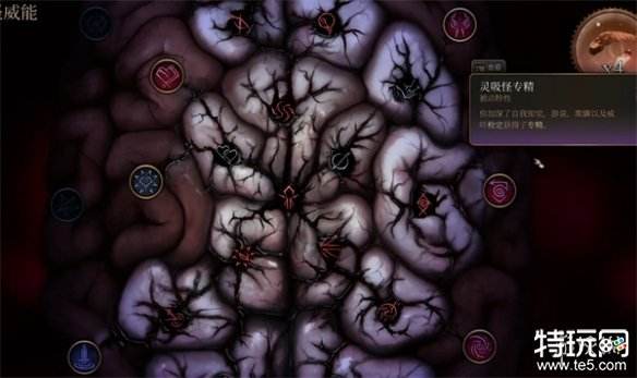 博德之门3要不要进化 博德之门3进化后果介绍