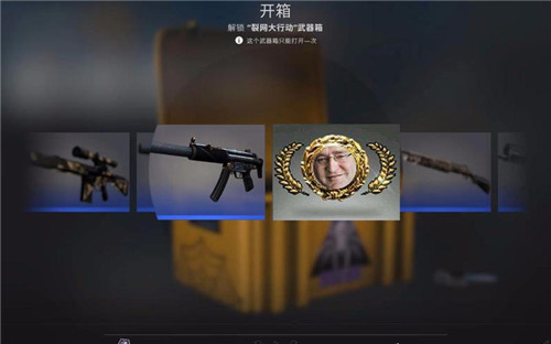 csgo怎么卖箱子 csgo卖箱子攻略