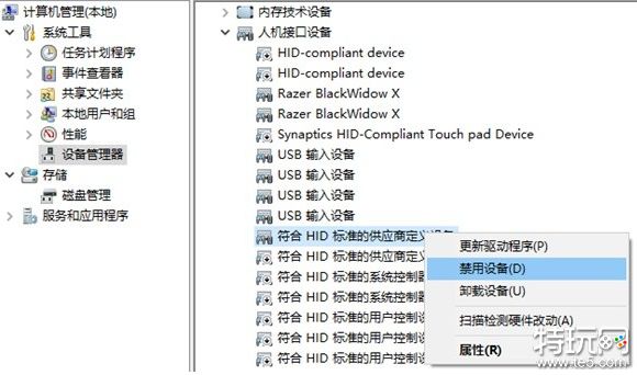 卧龙苍天陨落鼠标延迟怎么办 鼠标卡顿延迟解决办法