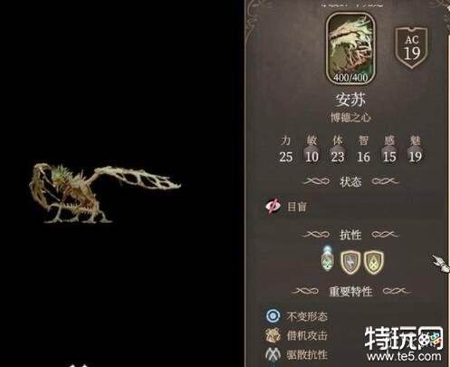 博德之门3巨龙安苏任务怎么做 巨龙安苏支线任务攻略
