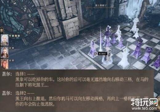 博德之门3巨龙安苏任务怎么做 巨龙安苏支线任务攻略