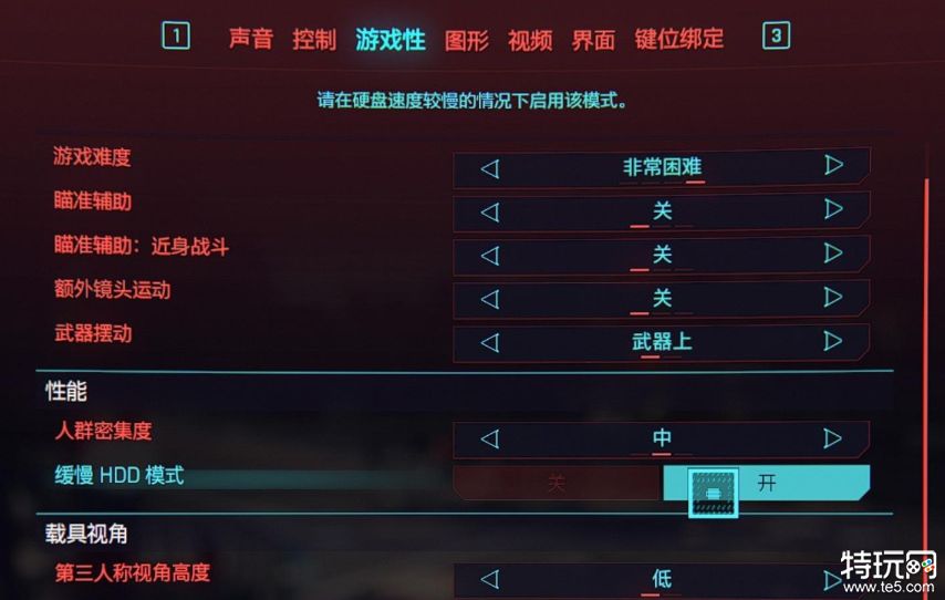 赛博朋克2077加载缓慢怎么办 加载缓慢解决方法