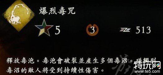 卧龙苍天陨落二周目金奇术怎么选 二周目金奇术毕业攻略