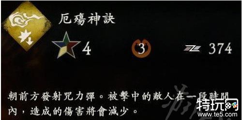 卧龙苍天陨落二周目金奇术怎么选 二周目金奇术毕业攻略