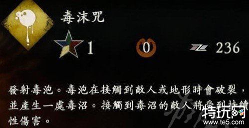 卧龙苍天陨落二周目金奇术怎么选 二周目金奇术毕业攻略