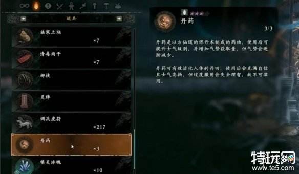 卧龙苍天陨落吕布怎么无伤通关 吕布无伤打法攻略