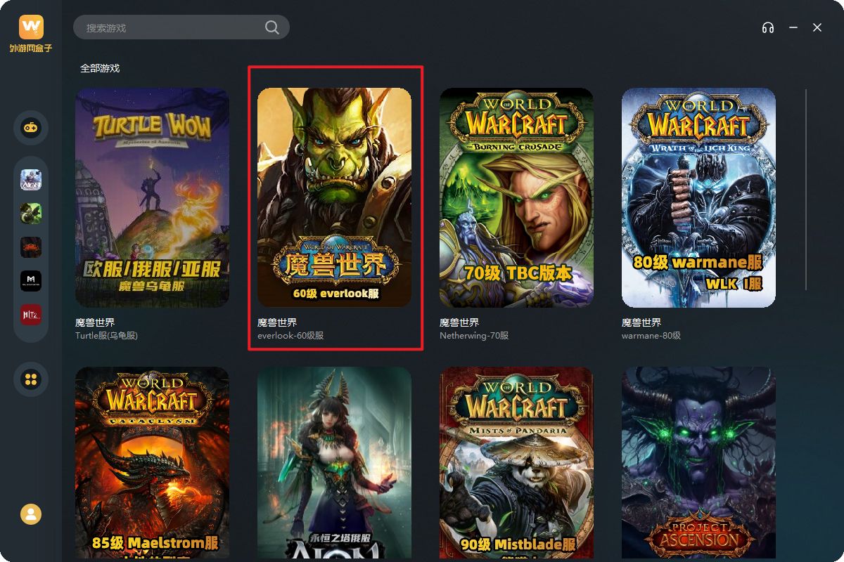 魔兽世界everlook宣布开设亚服，魔兽everlook亚服下载详细教程