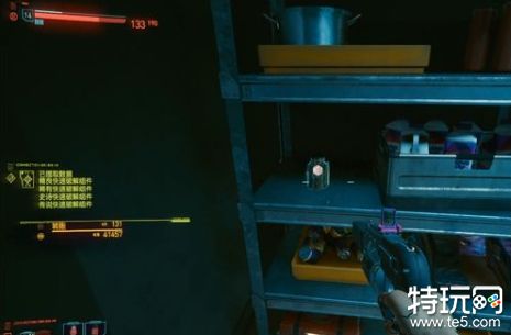 赛博朋克2077孤注一掷怎么做 孤注一掷任务攻略