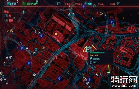 赛博朋克2077错误404怎么做 错误404攻略