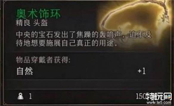 博德之门3芬德尔位置在哪 芬德尔之后位置介绍