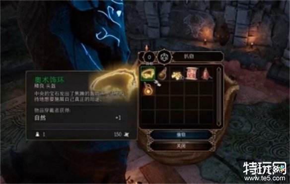 博德之门3芬德尔位置在哪 芬德尔之后位置介绍