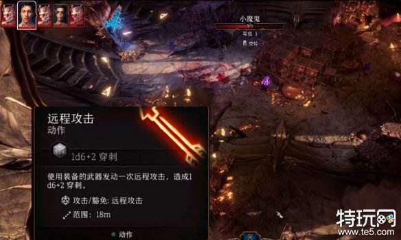 博德之门3怎么转移角色控制权 多人联机转移角色控制权方法