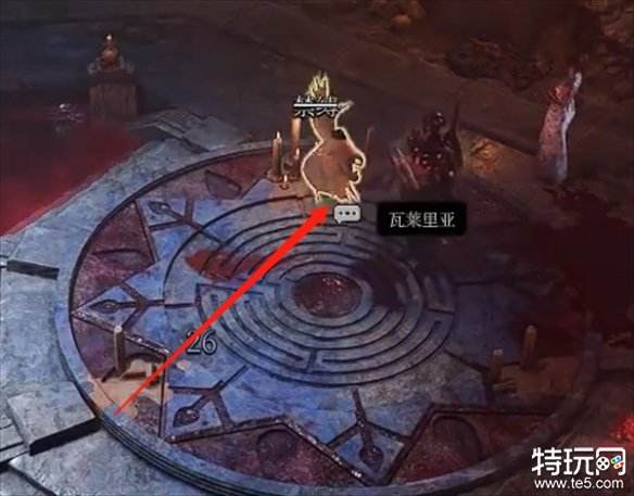 博德之门3小飞象位置在哪 小飞象瓦莱里亚位置介绍