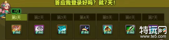 DNF国庆节回归buff有什么加成 DNF国庆节回归buff加成介绍