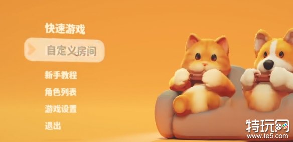 猛兽派对怎么添加好友 动物派对添加好友方法