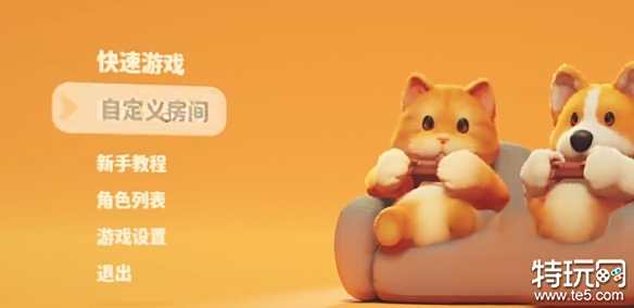 猛兽派对怎么添加好友 动物派对添加好友方法