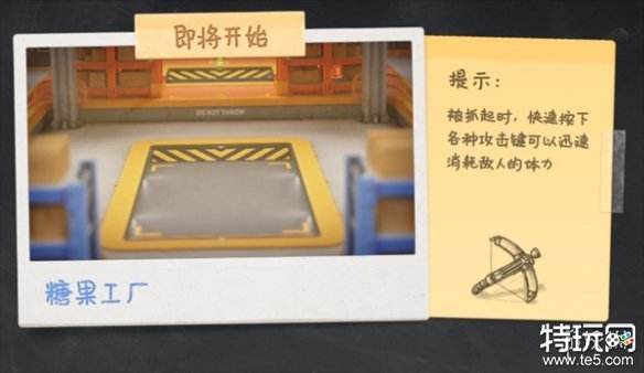 猛兽派对糖果工厂怎么玩 动物派对糖果工厂玩法介绍