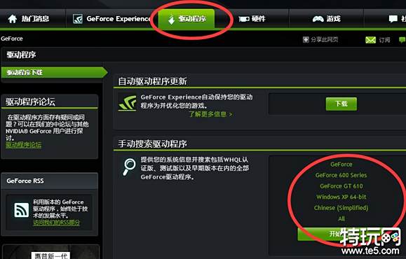 猛兽派对闪退黑屏怎么办 动物派对闪退解决办法