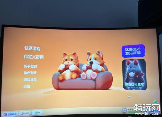 猛兽派对按哪个键说话 动物派对按键说话设置攻略