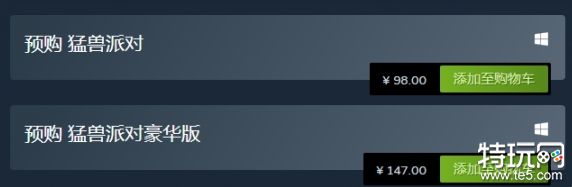 猛兽派对可以多少人一起玩 动物派对联机人数介绍
