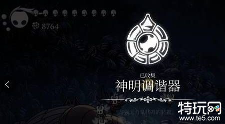 空洞骑士寻神者模式怎么开 寻神者模式开启方式介绍