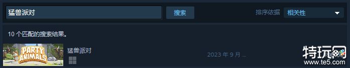 猛兽派对电脑怎么下载 动物派对下载教程