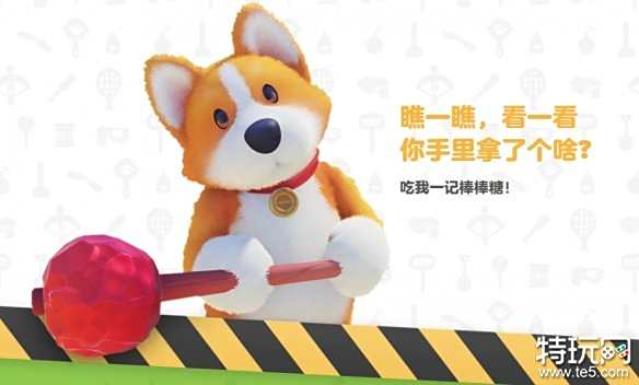 猛兽派对武器怎么用 动物派对武器用法介绍