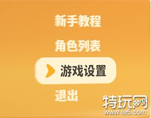 猛兽派对画面显示异常怎么办 动物派对游戏画面异常解决办法