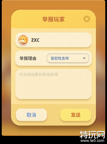 猛兽派对怎么举报其他玩家 动物派对举报玩家方法