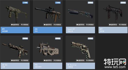 csgo的武器和箱子掉落机制是什么 csgo免费掉落武器表